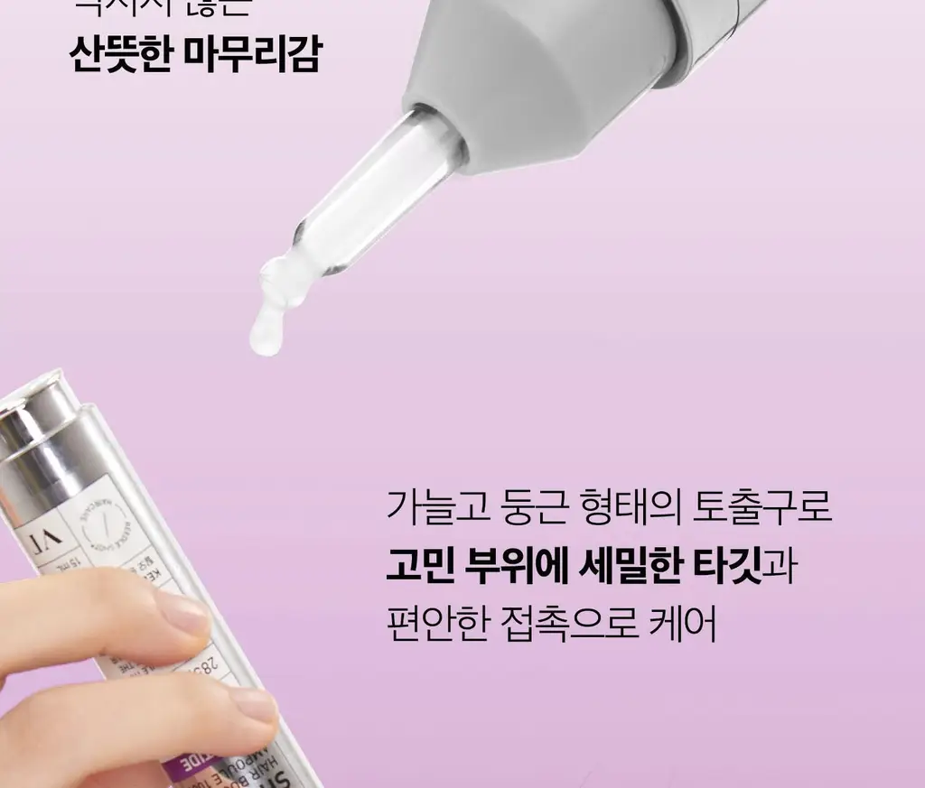 [더블기획][뿌리볼륨/탈모관리] VT 리들샷 헤어 부스팅 앰플 100디엘 단품/기획 2종 택 1 상세페이지 35